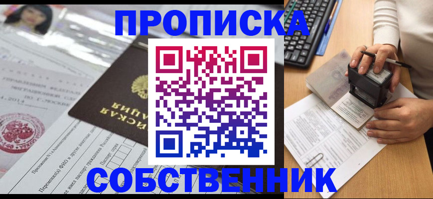регистрация для дет. сада в Чапаевске